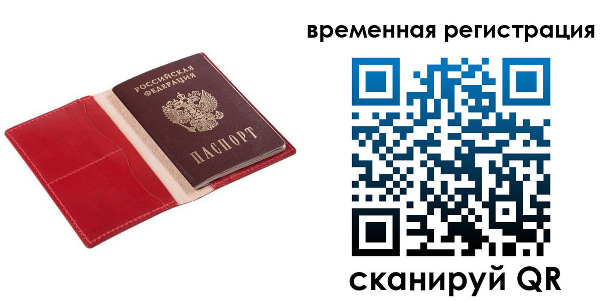 регистрация для дет. сада в Югорске